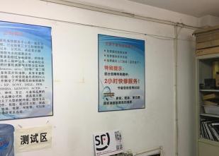 天津塘沽開發區專業硬盤數據恢復與電腦維修服務中心