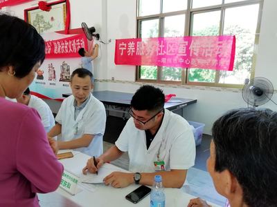 不忘初心,牢記使命 汕頭大學(xué)寧養(yǎng)院 -- 李嘉誠(chéng)基金會(huì)「人間有情」全國(guó)寧養(yǎng)醫(yī)療服務(wù)計(jì)劃 -- 寧養(yǎng)之窗