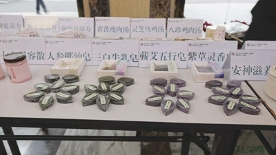 省衛(wèi)健委直屬機關黨委和省二人民醫(yī)院黨委舉辦&ldquo;喜迎新春中醫(yī)藥文化進機關&rdquo;活動