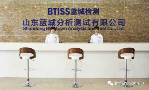 濰坊企業家俱樂部理事 耿紅女士