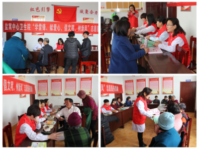 鹽窩中心衛(wèi)生院:學(xué)雷鋒志愿服務(wù)我們在行動