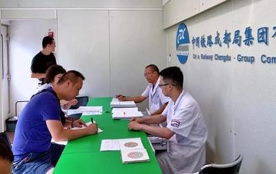 成鐵&ldquo;醫(yī)療列車&rdquo;來了,為上千名鐵路職工提供移動式醫(yī)療服務