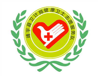 醫(yī)療救助政策宣傳、信息咨詢-吉林