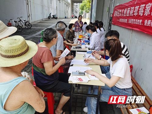 仲夏義診在行動，健康服務(wù)暖民心